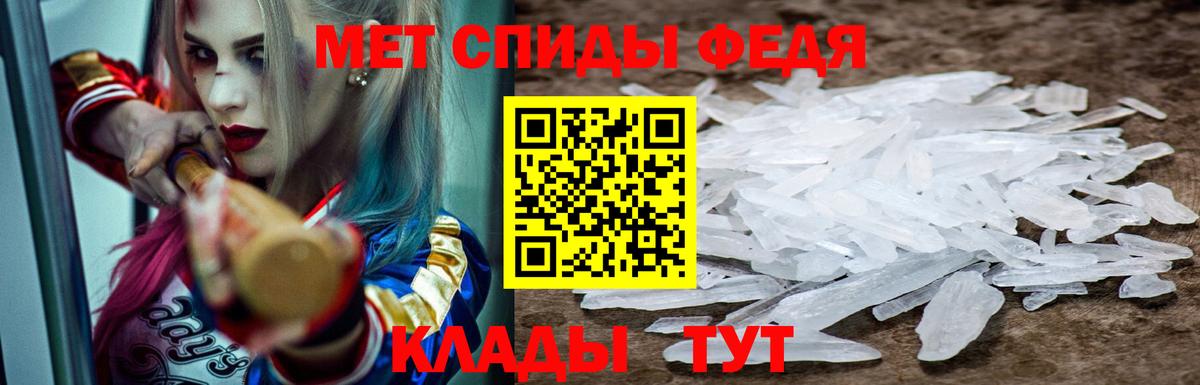Amphetamine  АМФЕТАМИН 98%  Вход с VPN  Кинель 