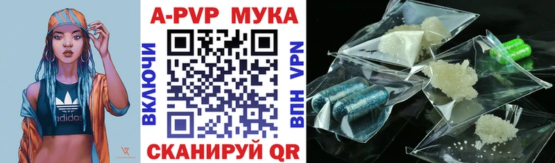как найти   Кинель  A PVP Соль 