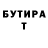 Метадон белоснежный Sergey Minhaleev