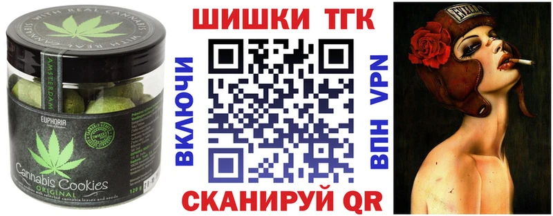 MEGA зеркало  где найти наркотики  Кинель  Cannafood марихуана 