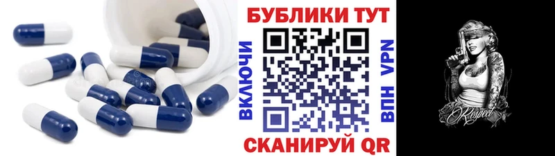 ссылка на мегу ссылки  Кинель  Ecstasy mix  купить  