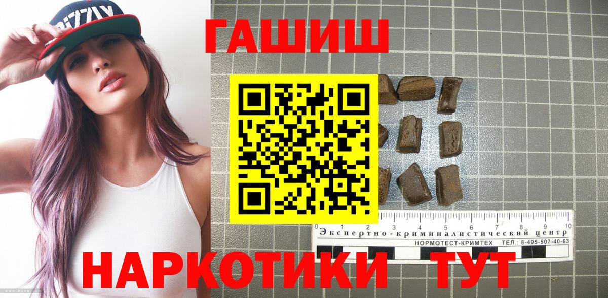 Гашиш Ice-O-Lator Кинель