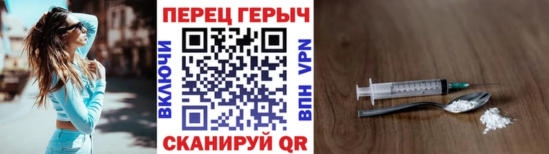 ГЕРОИН белый  где продают наркотики  Кинель 