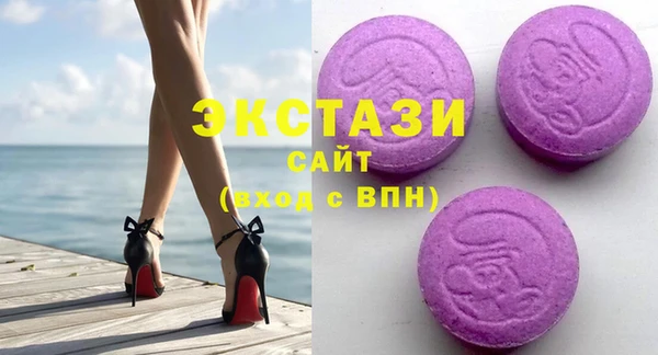 метамфетамин Алексеевка