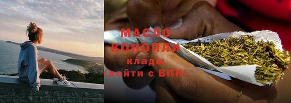 метамфетамин Алексеевка