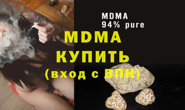 метамфетамин Алексеевка