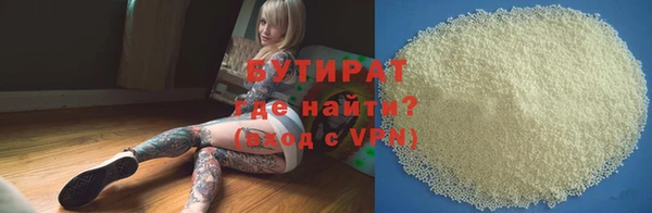 шишки Алексин