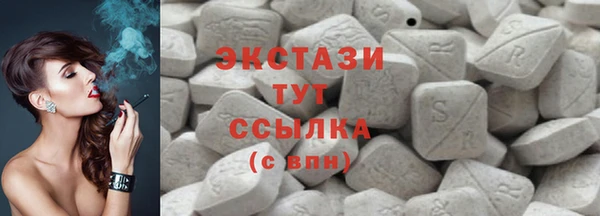 Альфа ПВП Болохово