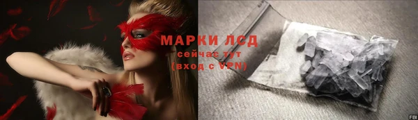 метамфетамин Алексеевка