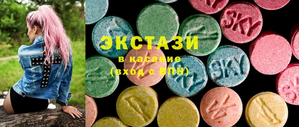 метамфетамин Алексеевка