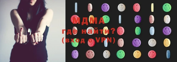 метамфетамин Алексеевка