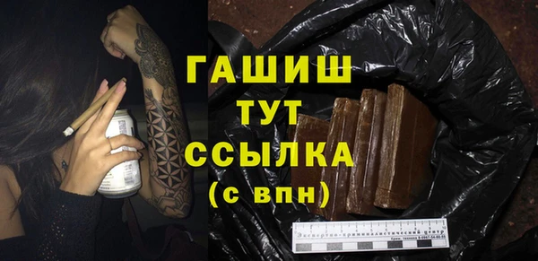 шишки Алексин