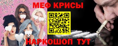 альфа пвп VHQ Краснознаменск