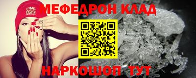 альфа пвп VHQ Краснознаменск