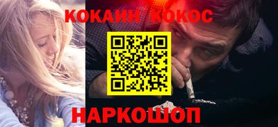 альфа пвп VHQ Краснознаменск