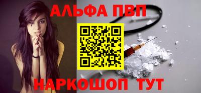 мефедрон VHQ Краснодар
