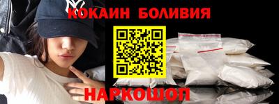 меф VHQ Краснокаменск