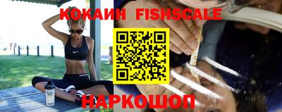 мефедрон VHQ Краснодар