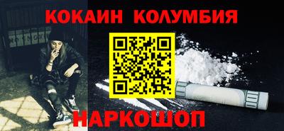 меф VHQ Краснокаменск