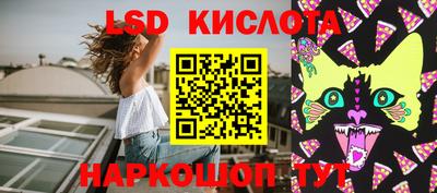 мефедрон VHQ Краснодар