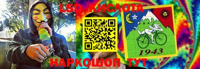 меф VHQ Краснокаменск