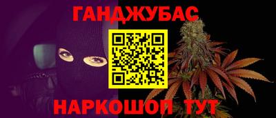 альфа пвп VHQ Краснознаменск