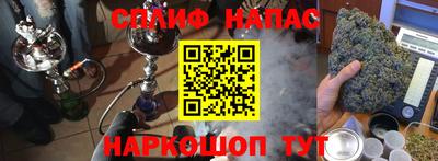 альфа пвп VHQ Краснознаменск