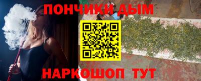 альфа пвп VHQ Краснознаменск