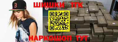 меф VHQ Краснокаменск