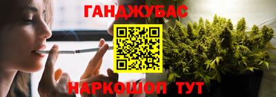 альфа пвп VHQ Краснознаменск