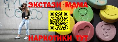 мефедрон VHQ Краснодар