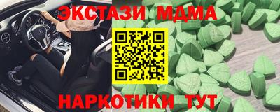 альфа пвп VHQ Краснознаменск