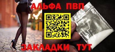 мефедрон VHQ Краснодар