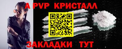 мефедрон VHQ Краснодар