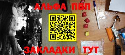 меф VHQ Краснокаменск