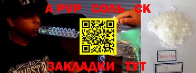 меф VHQ Краснокаменск