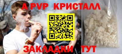 мефедрон VHQ Краснодар