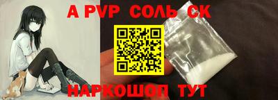 альфа пвп VHQ Краснознаменск