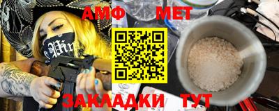 меф VHQ Краснокаменск