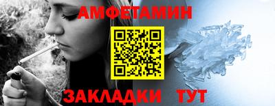 альфа пвп VHQ Краснознаменск