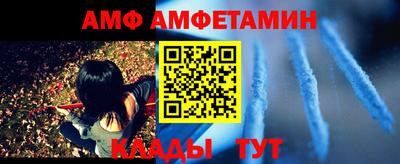 мефедрон VHQ Краснодар