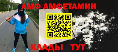 меф VHQ Краснокаменск