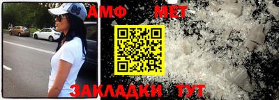 мефедрон VHQ Краснодар