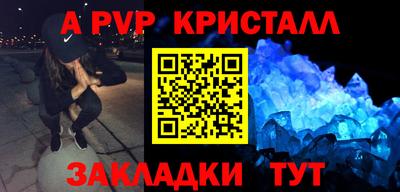 мефедрон VHQ Краснодар