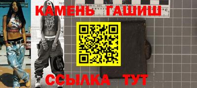 меф VHQ Краснокаменск