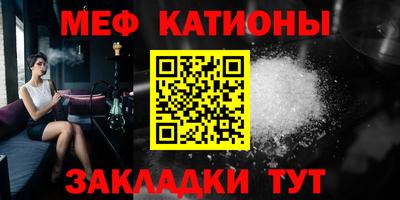 мефедрон VHQ Краснодар