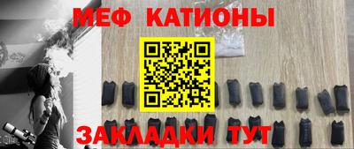 меф VHQ Краснокаменск