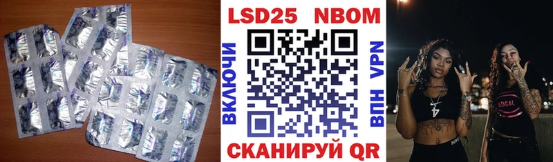 блэк спрут Кинель ЛСД экстази кислота