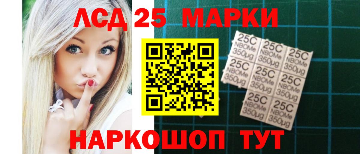 Лсд 25 экстази ecstasy  ЛСД экстази ecstasy  Вход с VPN  Кинель 