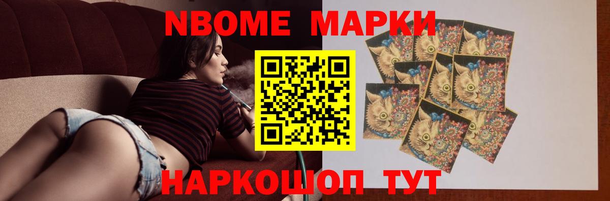 ЛСД экстази ecstasy Кинель